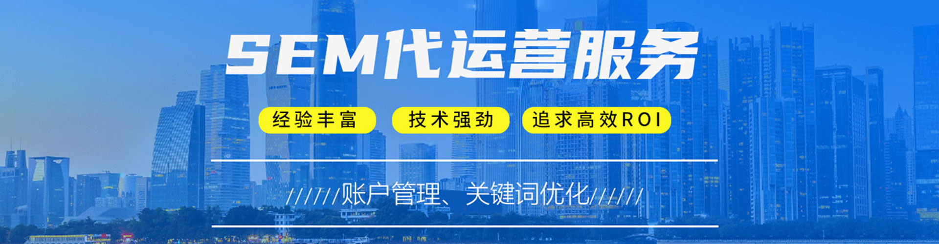 庐江百度代理开户