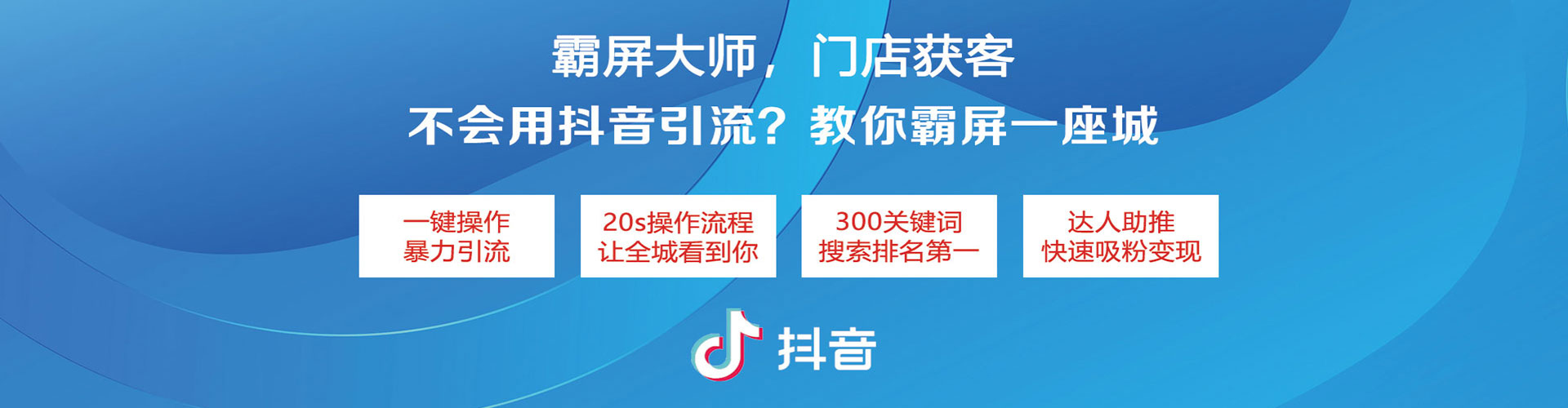 庐江百度网络推广