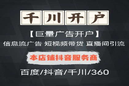 深度解析：SEM竞价如何实现精准优化