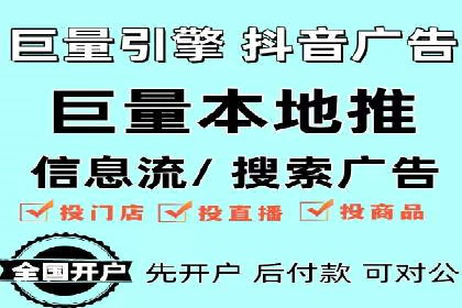 百度竞价代理实战：案例剖析与优化策略